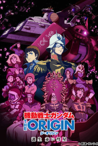 Mobile Suit Gundam: The Origin VI – Rise of the Red Comet Poster 1