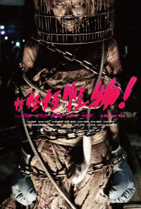 Mon Mon Mon Monsters Poster 1