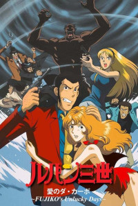 Lupin the Third: The Columbus Files Poster 1