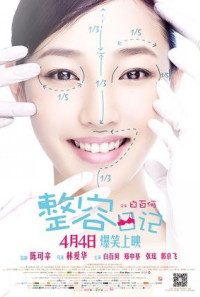 The Truth About Beauty Poster 1