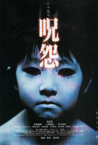Ju-on: The Grudge Poster 1