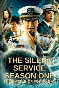 The Silent Service Poster 1