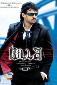 Billa Poster 1