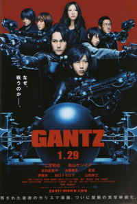 Gantz Poster 1