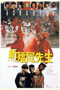 Xin jiang shi xian sheng Poster 1