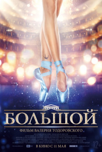 Bolshoi Poster 1