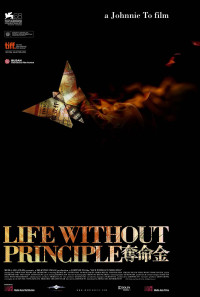 Life Without Principle Poster 1