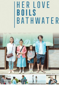 Her Love Boils Bathwater Poster 1