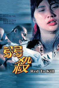 Red to Kill Poster 1