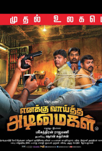 Enakku Vaaitha Adimaigal Poster 1