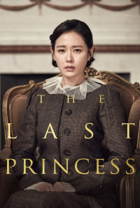 The Last Princess Poster 1