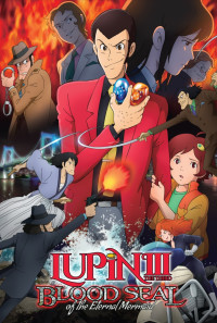 Lupin the Third: Blood Seal of the Eternal Mermaid Poster 1