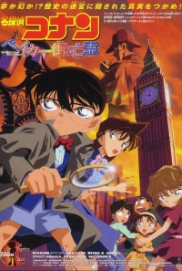 Detective Conan: The Phantom of Baker Street Poster 1