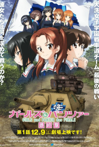 Girls und Panzer das Finale: Part I Poster 1