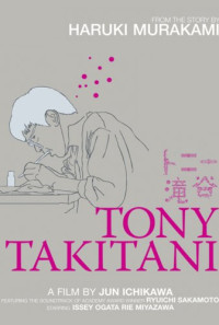 Tony Takitani Poster 1