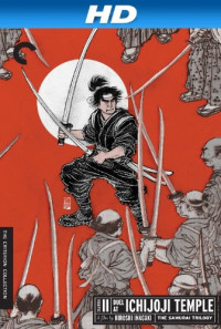 Samurai II: Duel at Ichijoji Temple Poster 1
