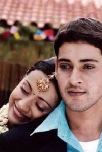 Athadu Poster 1