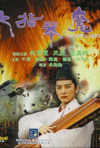 Deadful Melody Poster 1
