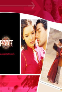 Paap Poster 1