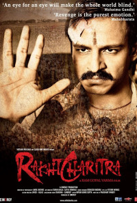 Rakht Charitra Poster 1