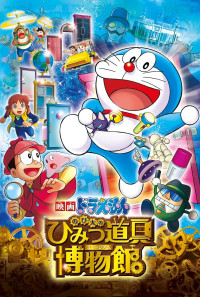Doraemon: Nobita's Secret Gadget Museum Poster 1