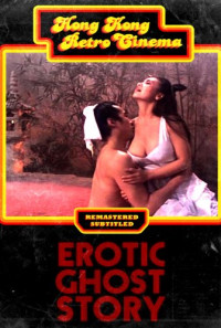 Erotic Ghost Story Poster 1