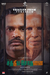 Sathiya Sodhanai Poster 1