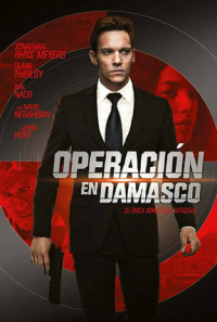 Damascus Cover Poster 1