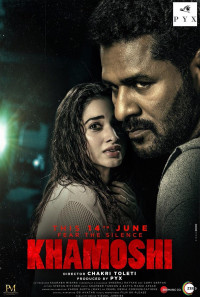 Khamoshi Poster 1