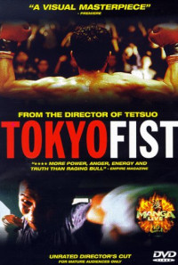 Tokyo Fist Poster 1