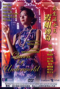 Queen of Underworld Poster 1