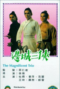 The Magnificent Trio Poster 1
