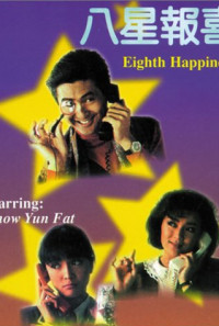 The Eighth Happiness Poster 1