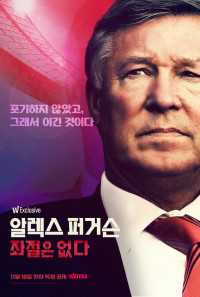 Sir Alex Ferguson: Never Give In Poster 1