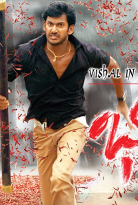 Thaamirabharani Poster 1