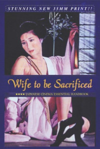 Wife to Be Sacrificed Poster 1