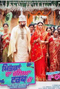 Mittran Da Challeya Truck Ni Poster 1