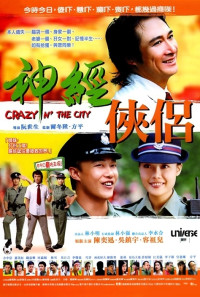 Crazy N' the City Poster 1