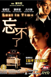 Lost in Time Poster 1