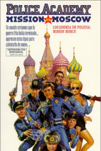 Police Academy: Mission to Moscow Poster 1