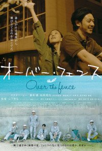 Over the Fence Poster 1