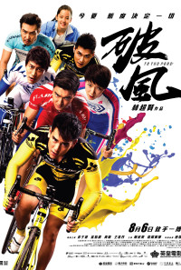 To the Fore Poster 1