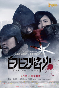 Black Coal, Thin Ice Poster 1