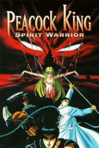 Peacock King: Spirit Warrior - Castle of Illusion Poster 1