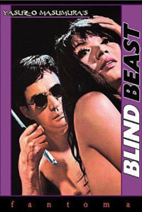 Blind Beast Poster 1