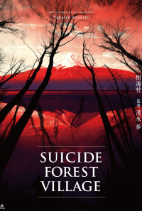 Suicide Forest Village Poster 1