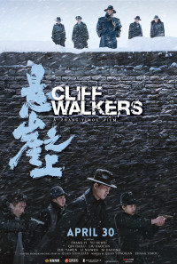 Cliff Walkers Poster 1