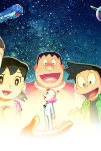 Doraemon: Nobita's Little Star Wars 2021 Poster 1