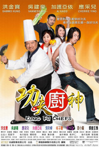 Kung Fu Chefs Poster 1