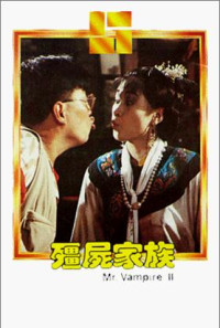 Jiang shi jia zu: Jiang shi xian sheng xu ji Poster 1